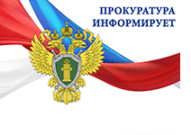 Интернет ресурсы с материалами по противодействию преступлениям совершаемыми с использованием информационных технологий.