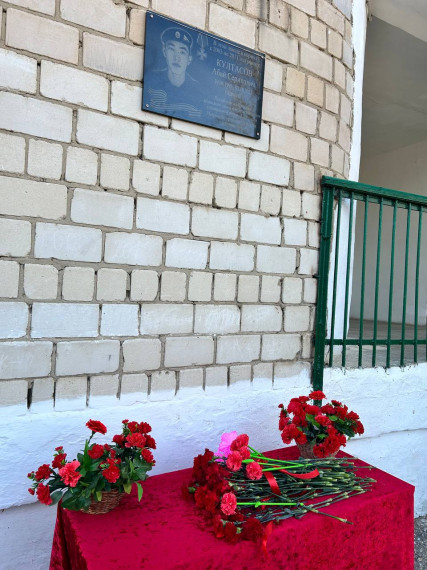 День Героев Отечества.